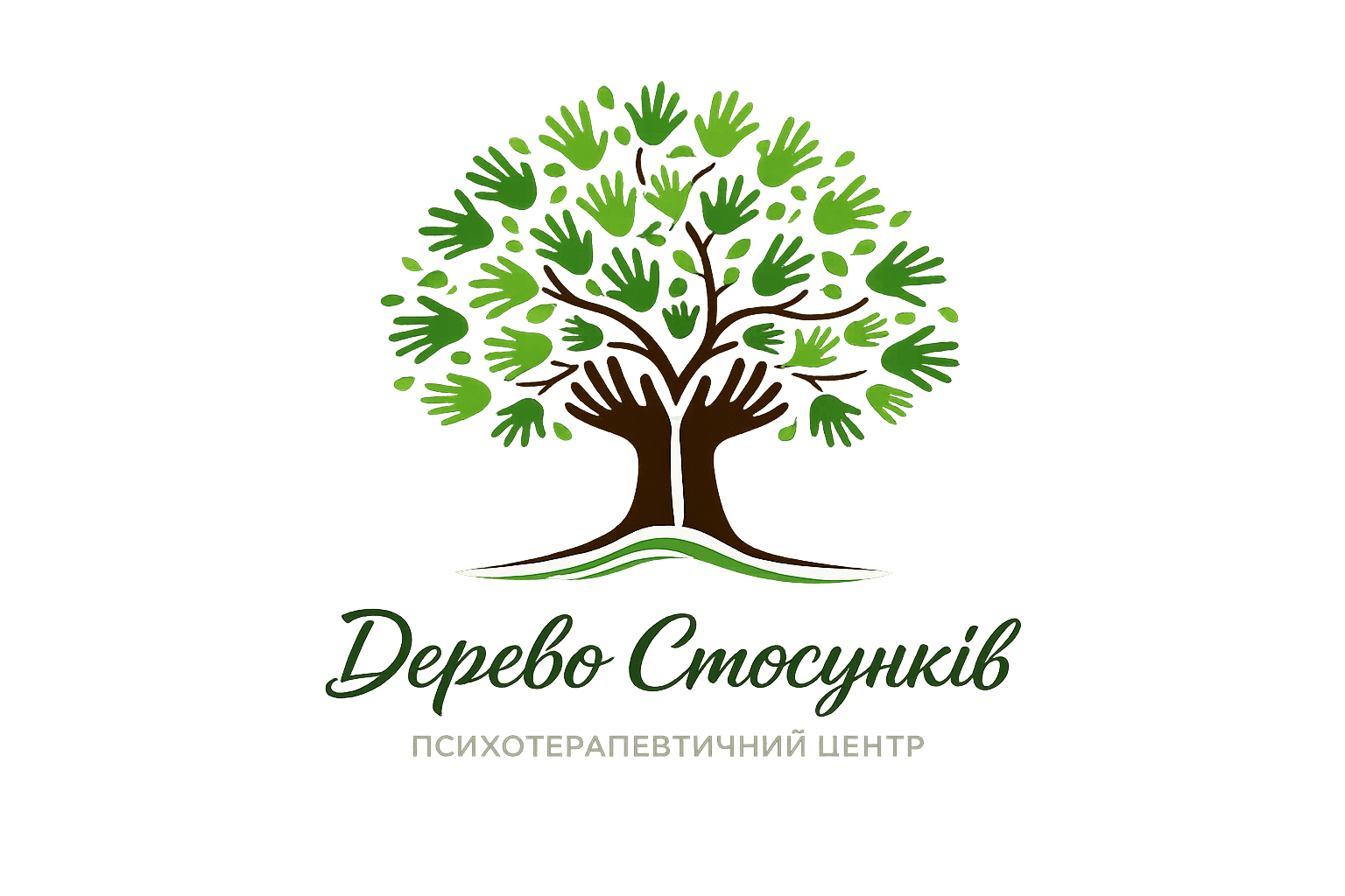 Дерево Стосунків